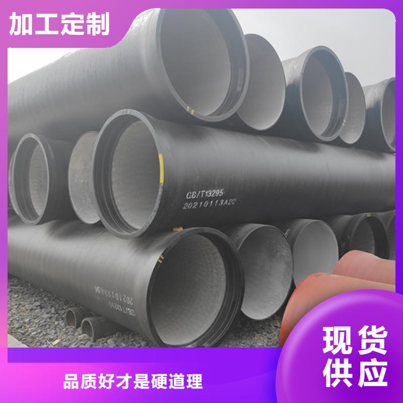 dn900给水球墨铸铁管出厂价格