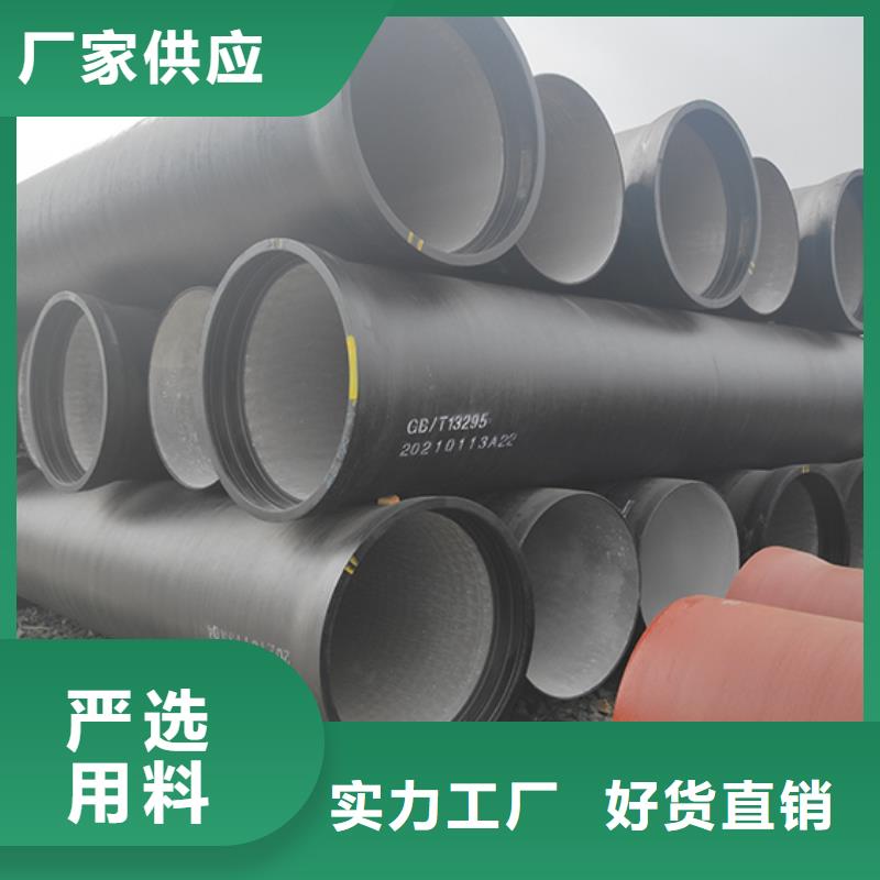 球墨铸铁管 柔性铸铁管厂家定制