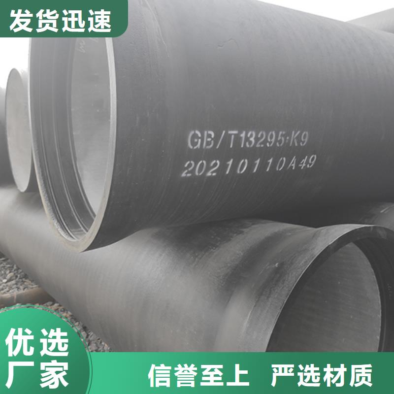K9级球墨铸铁管dn100源头好货