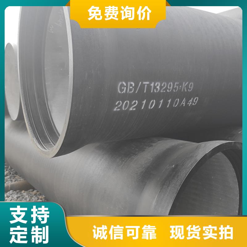 dn150球墨铸铁管量大从优