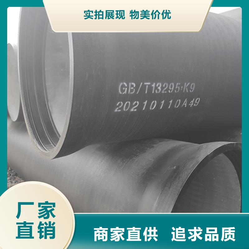 球墨铸铁管柔性铸铁管定制速度快工期短