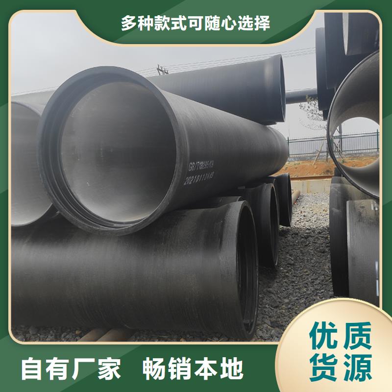 t型球墨铸铁管厂家价格