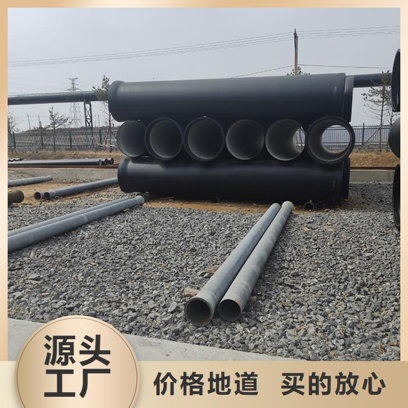 球墨铸铁管球墨铸铁管配件品牌专营