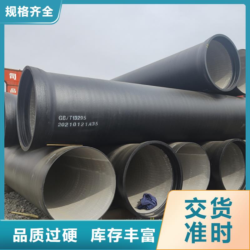 球墨铸铁管球墨铸铁管配件价格公道合理