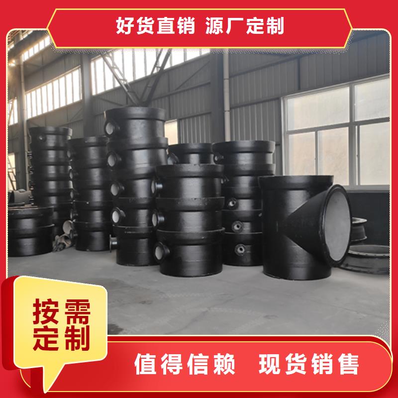 球墨铸铁管配件_球墨铸铁井盖货源直供