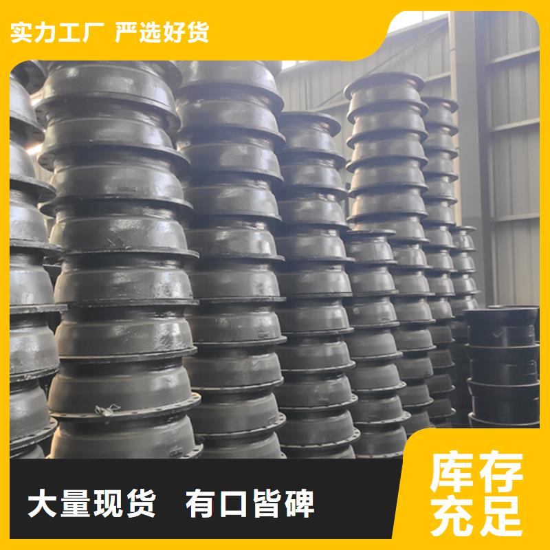 球墨铸铁管配件球墨铸铁管从源头保证品质