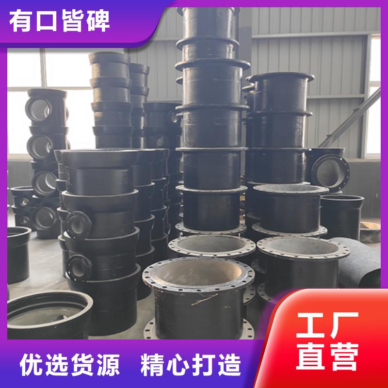 球墨铸铁管配件,C级离心球墨铸铁管原料层层筛选
