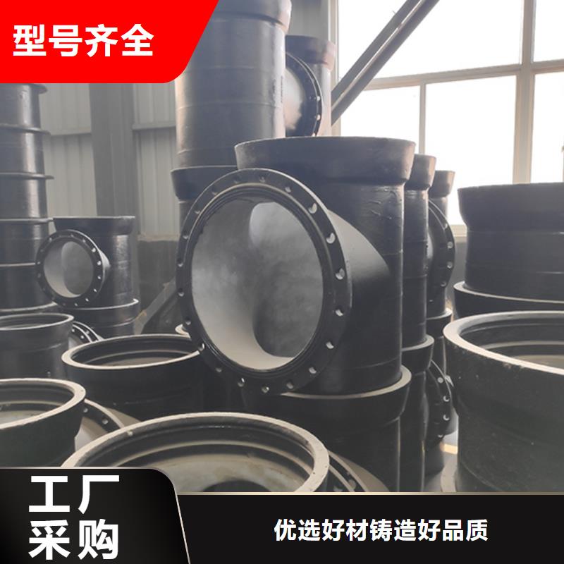 球墨铸铁管配件厂家型号齐全