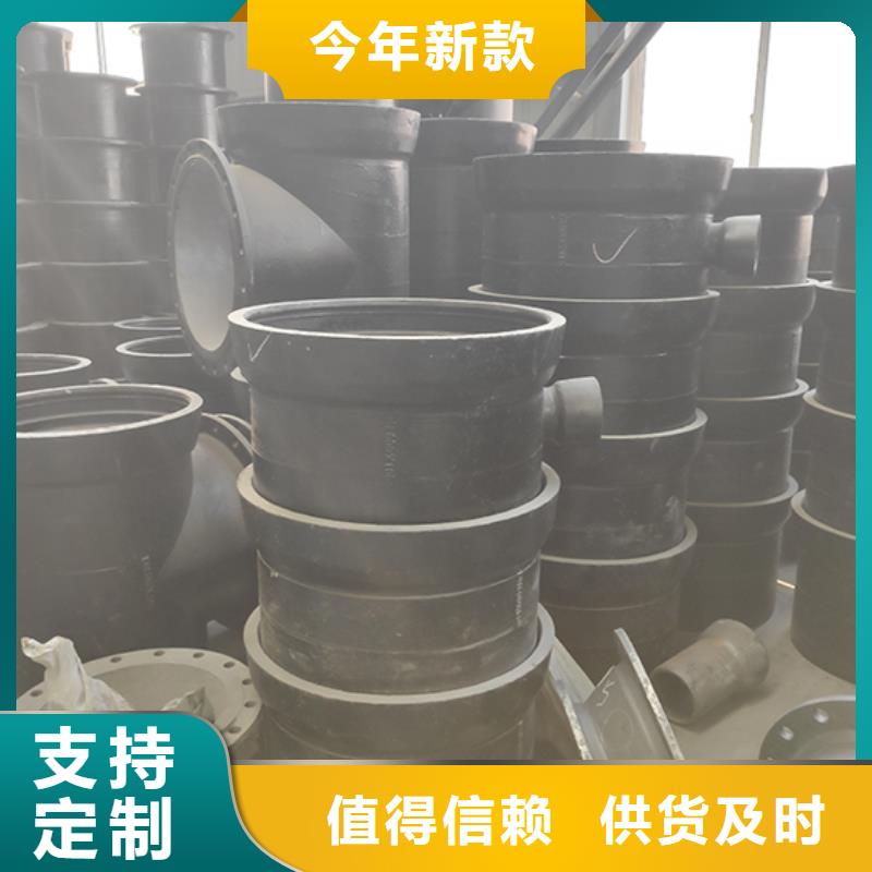 球墨铸铁管配件一站式服务 鑫福兴管业(黑龙江省分公司)