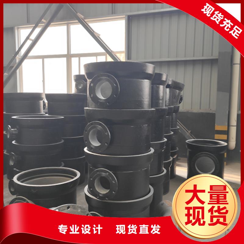 球墨铸铁管配件_柔性铸铁管诚信经营现货现发