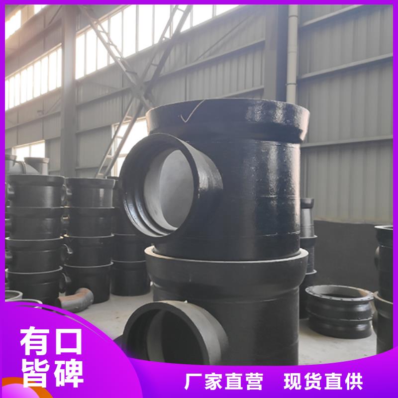 球墨铸铁管配件球墨铸铁井盖好产品价格低