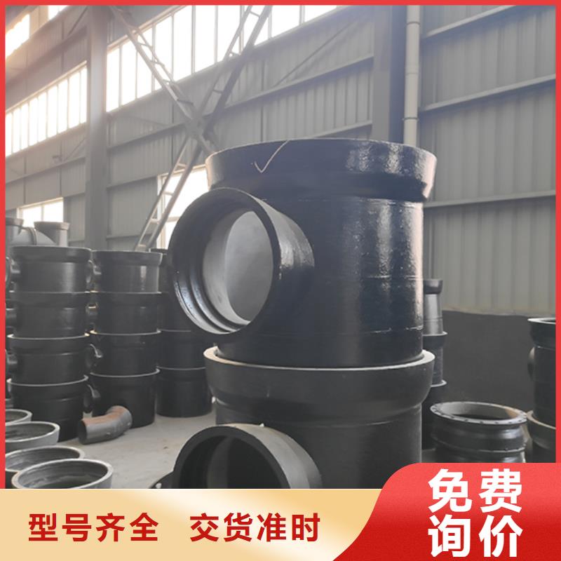 澄迈县dn250球墨铸铁管件价格低