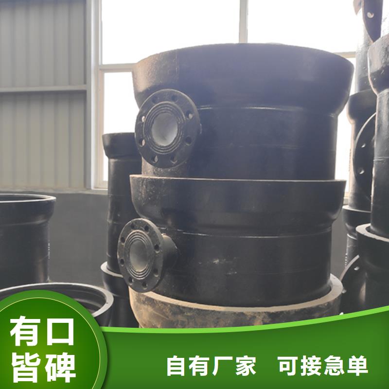 珠晖|雁峰|益阳|株洲|湘西|怀化|邵阳|郴州|张家界【球墨铸铁管配件】_球墨铸铁管精品选购-二八商务