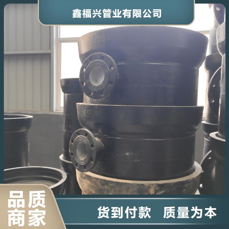 球墨铸铁管配件球墨铸铁管卓越品质保障