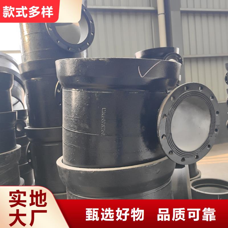  球墨铸铁管配件真实拍摄品质可靠