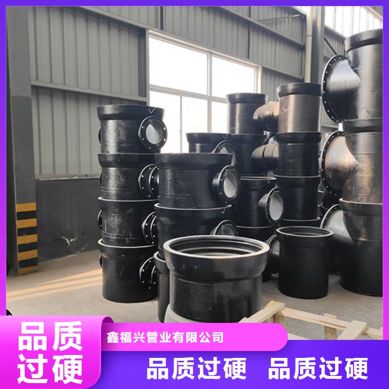 球墨铸铁管配件W型柔性铸铁排水管严选用料