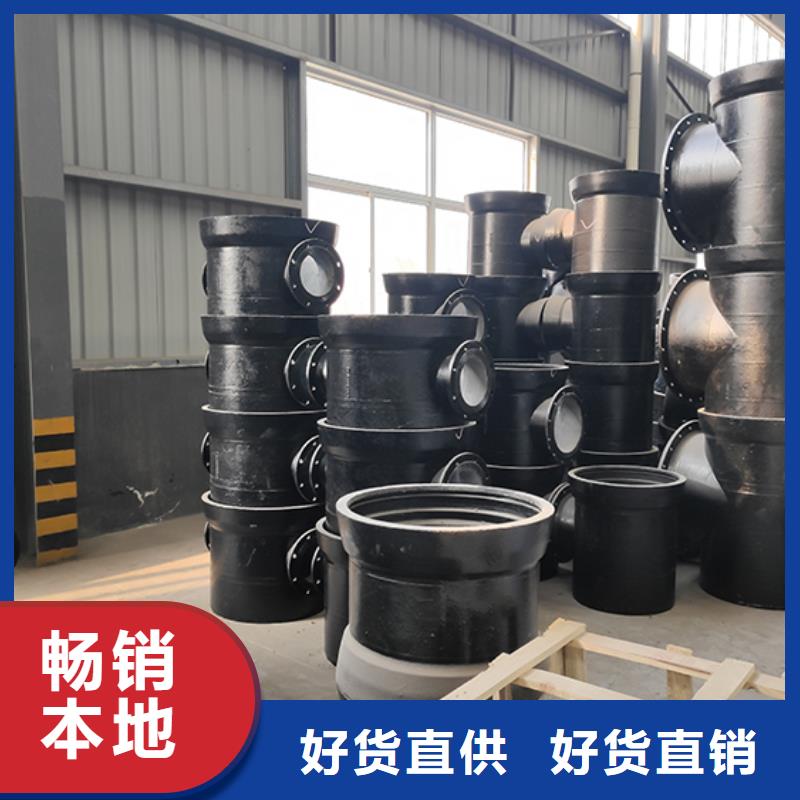 球墨铸铁管鑫福兴球墨铸铁管配件球墨铸铁井盖大量现货供应