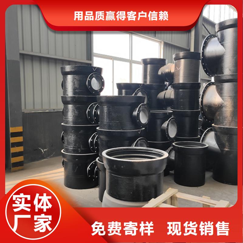 球墨铸铁管件堵头现货报价