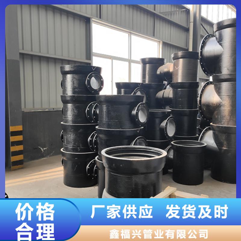 球墨铸铁管配件,dn300球墨铸铁管产地厂家直销