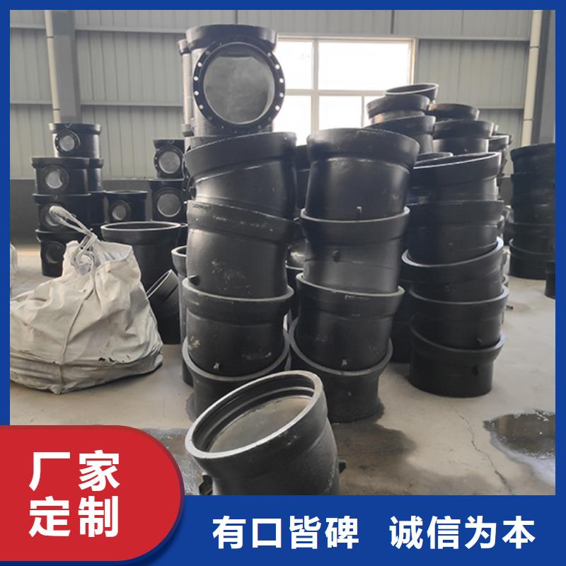 球墨铸铁管配件,【柔性铸铁管】满足客户需求