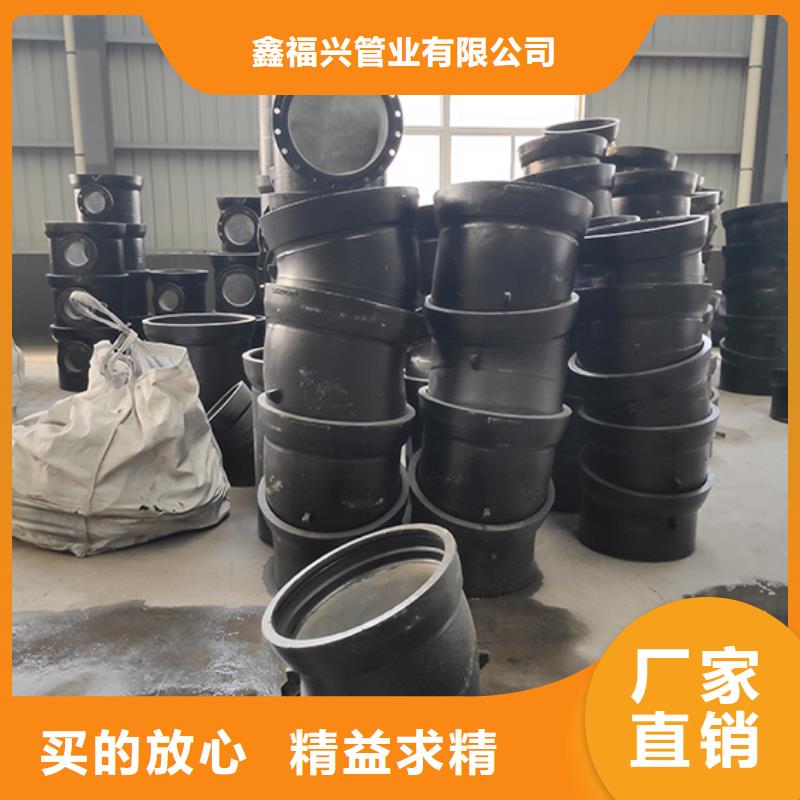球墨铸铁管配件柔性铸铁管供应采购