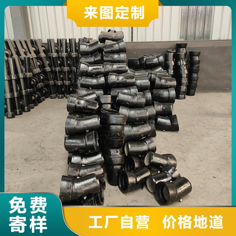 球墨铸铁管配件 【】实时报价覆盖范围含|乌海|阿拉善|呼伦贝尔|兴安|鄂尔多斯