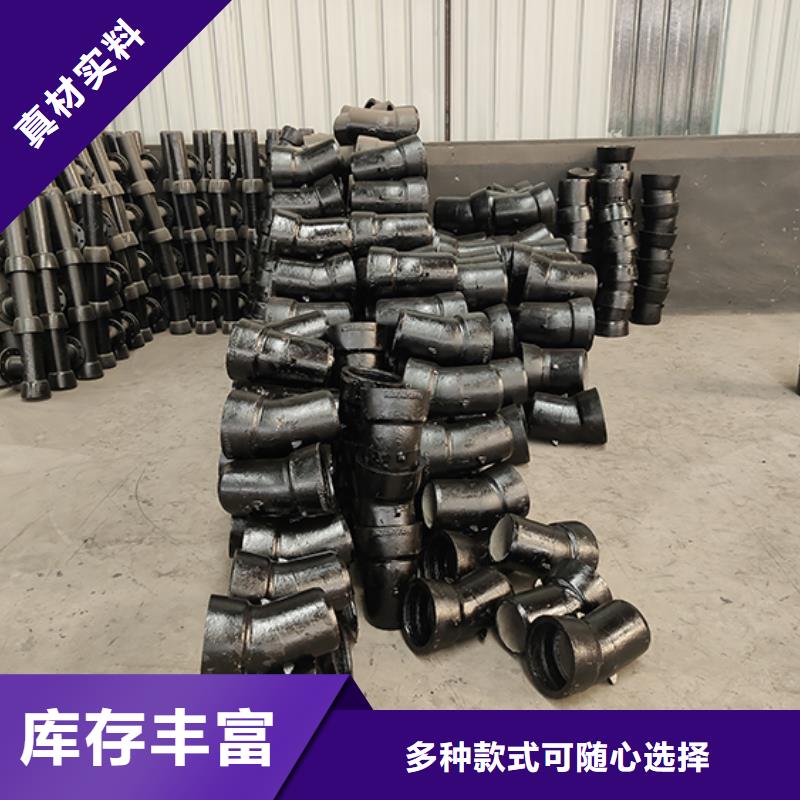 球墨铸铁管配件DN200球墨管 源厂供货