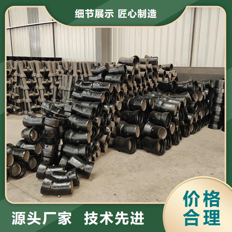 澄迈县dn250球墨铸铁管件价格低