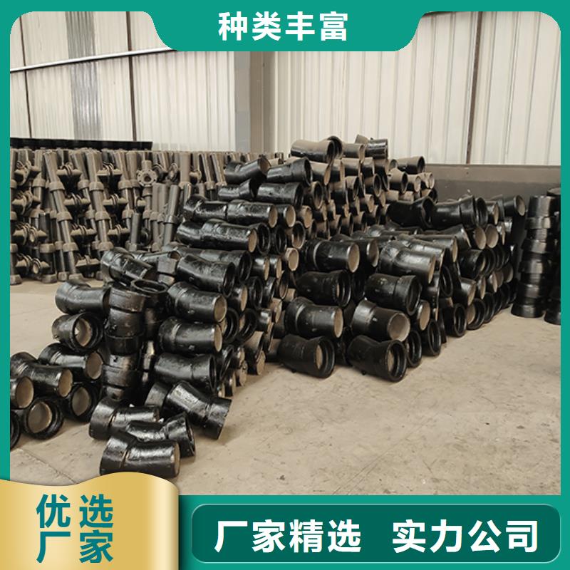厂家直销大量现货【球墨铸铁管配件】_产品细节参数-当地优良材质_客户案例