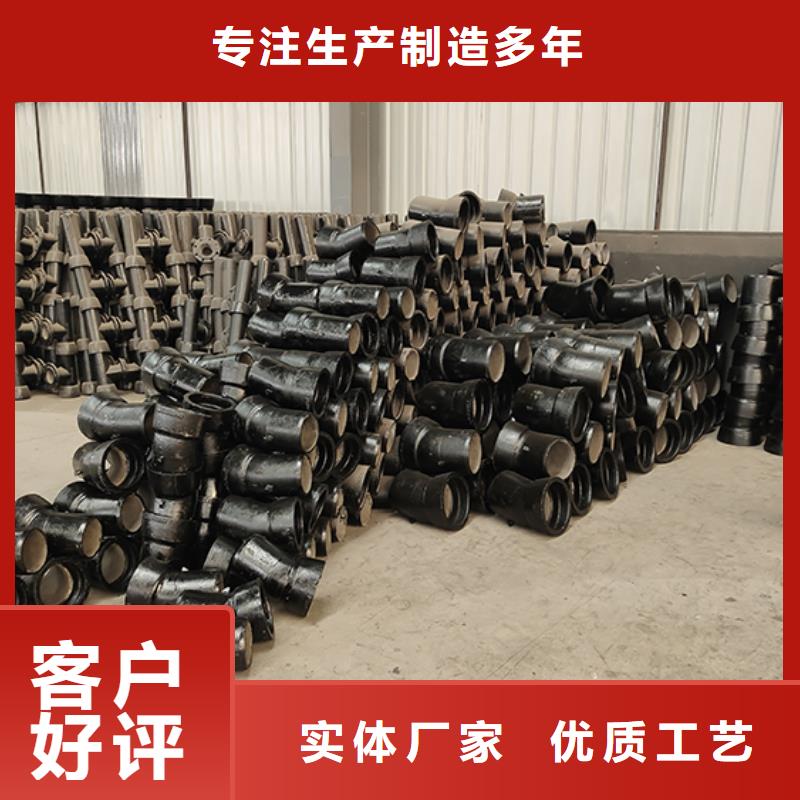 球墨铸铁管配件镀锌球墨铸管打造行业品质