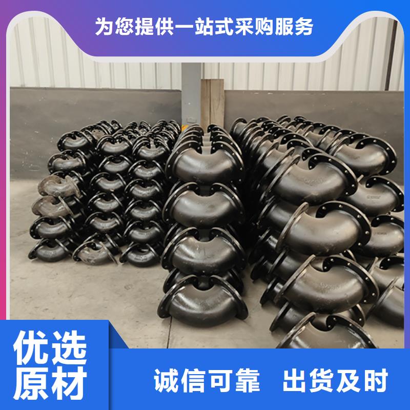 球墨铸铁管配件_柔性铸铁管质量优价格低
