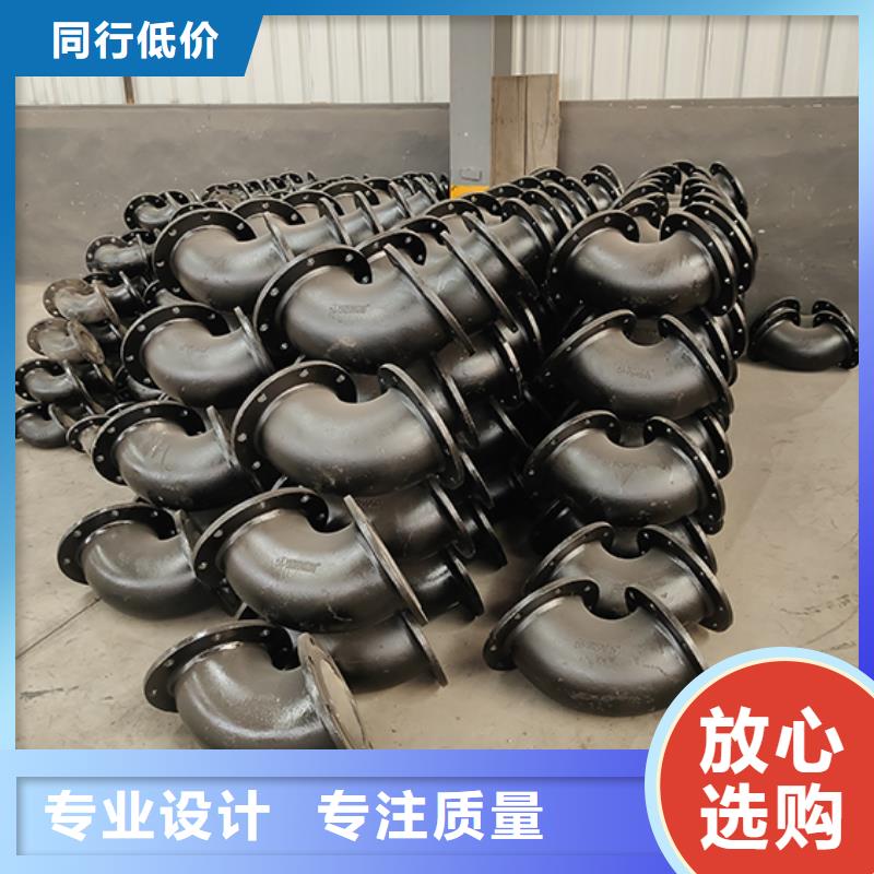 澄迈县dn250球墨铸铁管件价格低