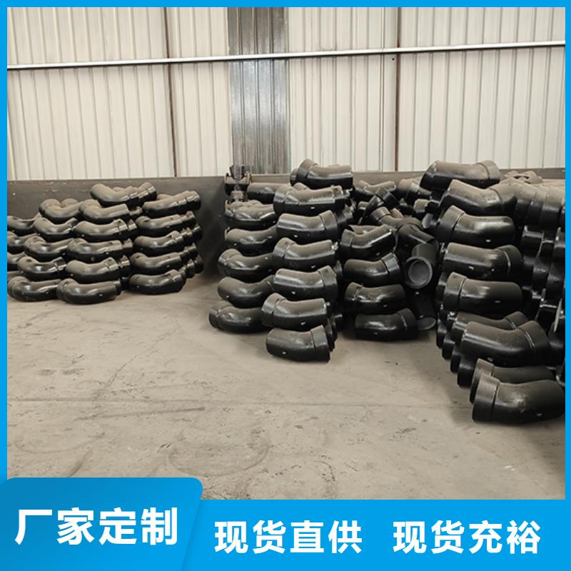 球墨铸铁管配件 柔性铸铁管品质值得信赖