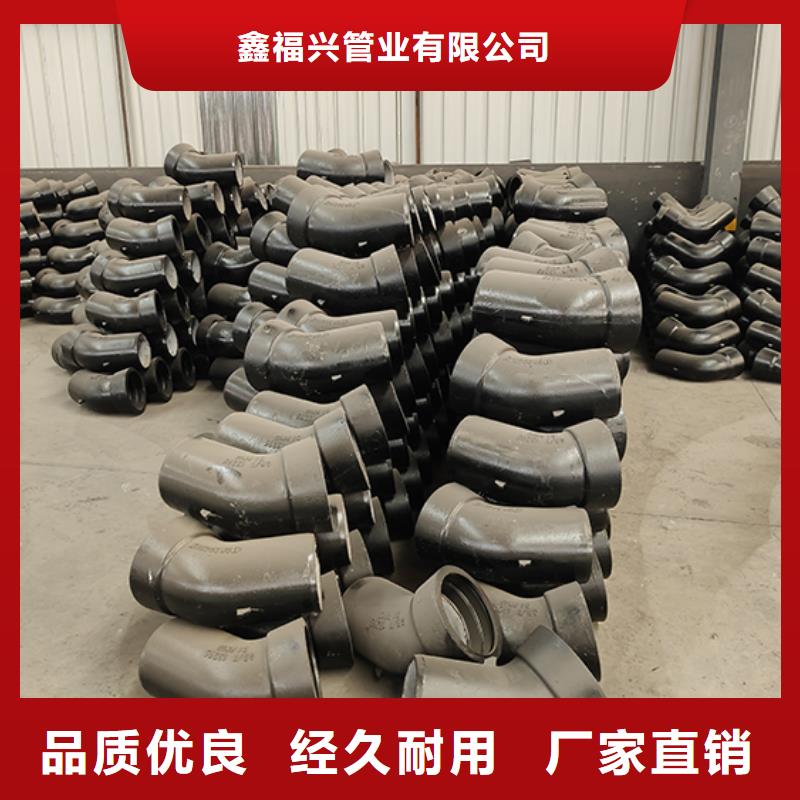 厂家直销大量现货【球墨铸铁管配件】_产品细节参数-当地优良材质_客户案例
