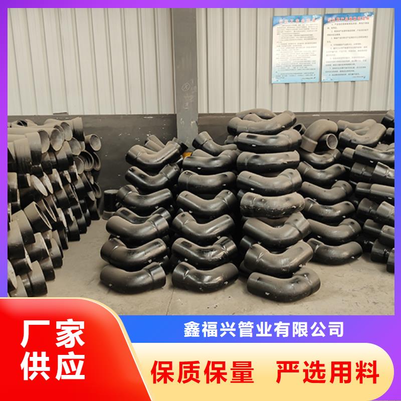 球墨铸铁管鑫福兴球墨铸铁管配件球墨铸铁井盖大量现货供应