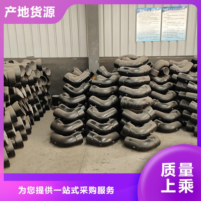 球墨铸铁管配件_柔性铸铁管质量优价格低