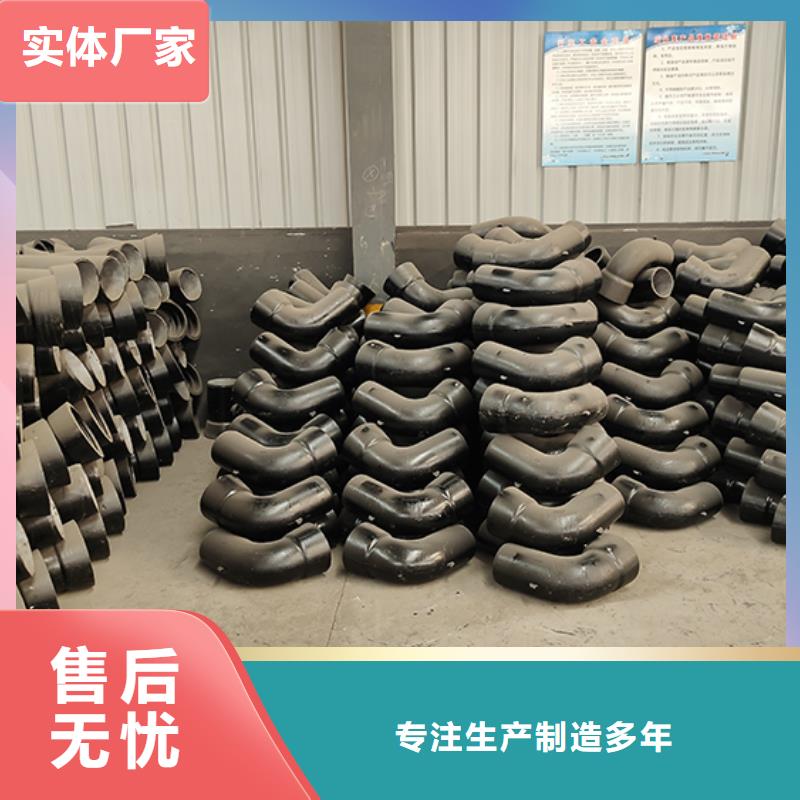 球墨管件库存充足