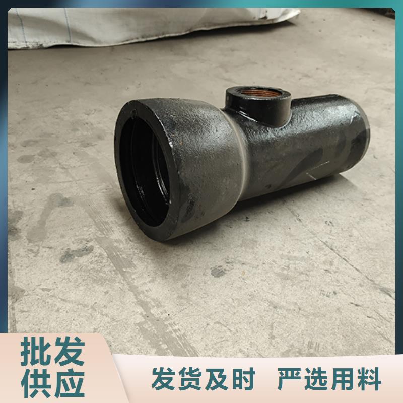  球墨铸铁管配件产地直销