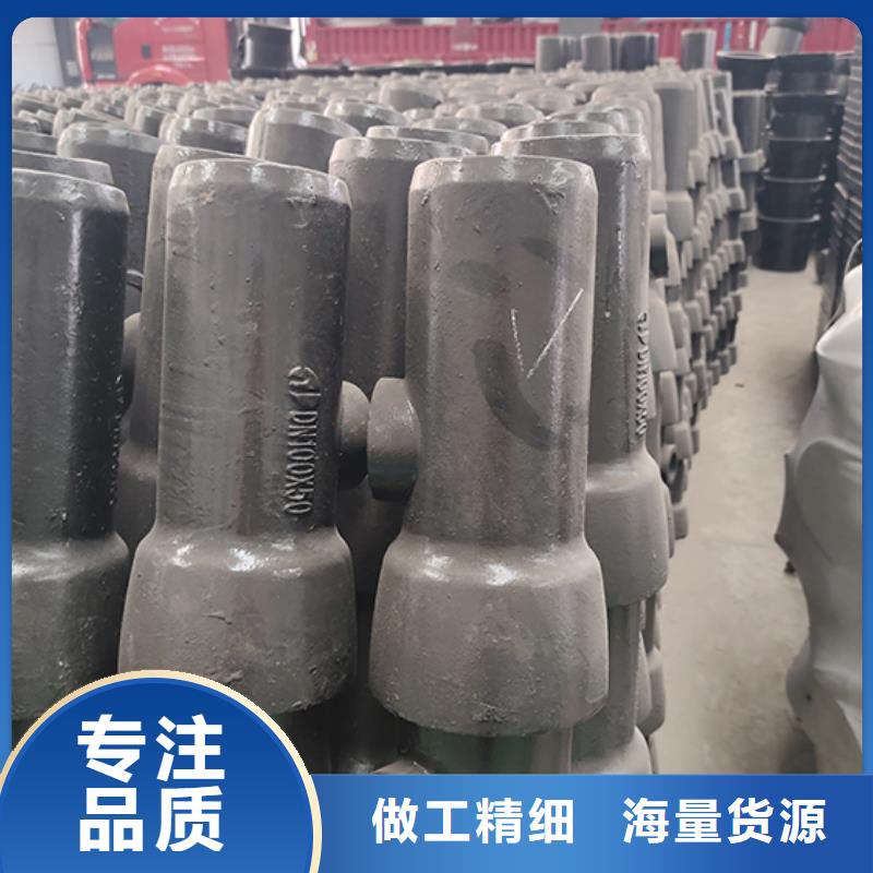 球墨铸铁管配件 球墨铸铁管dn100 一个起售