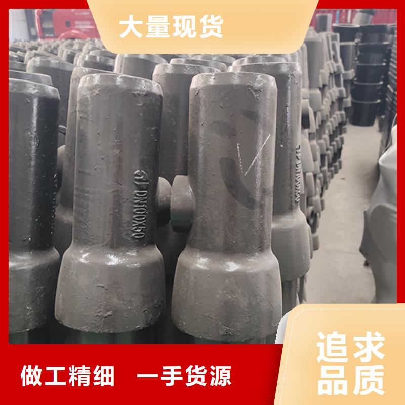 球墨铸铁管配件球墨铸铁管一站式厂家
