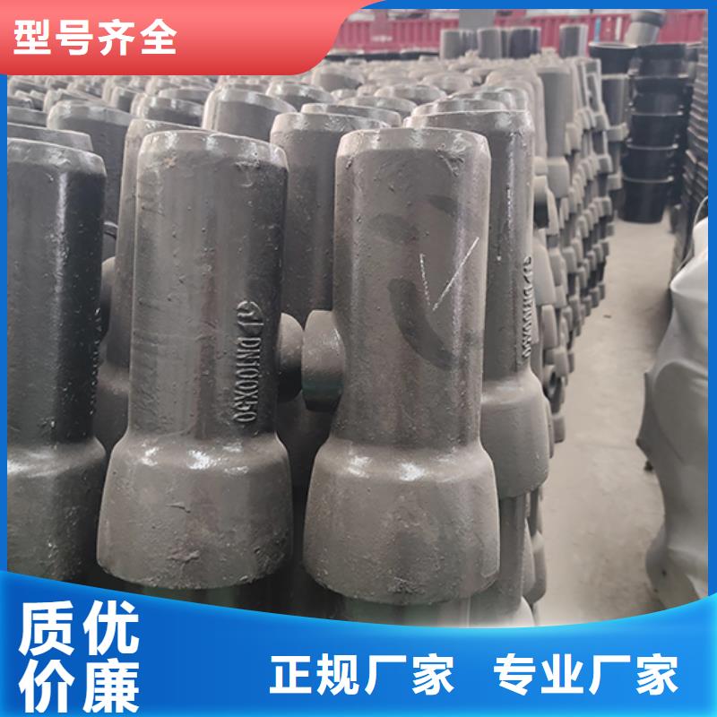 球墨铸铁管配件球墨铸铁井盖现货满足大量采购