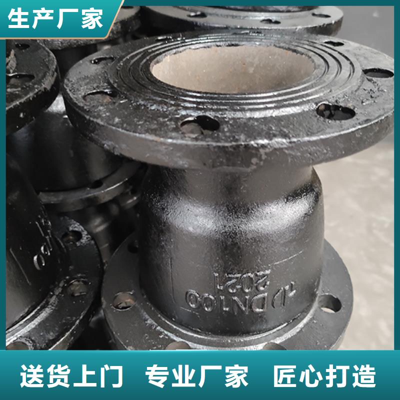球墨铸铁管件弯头质量可靠