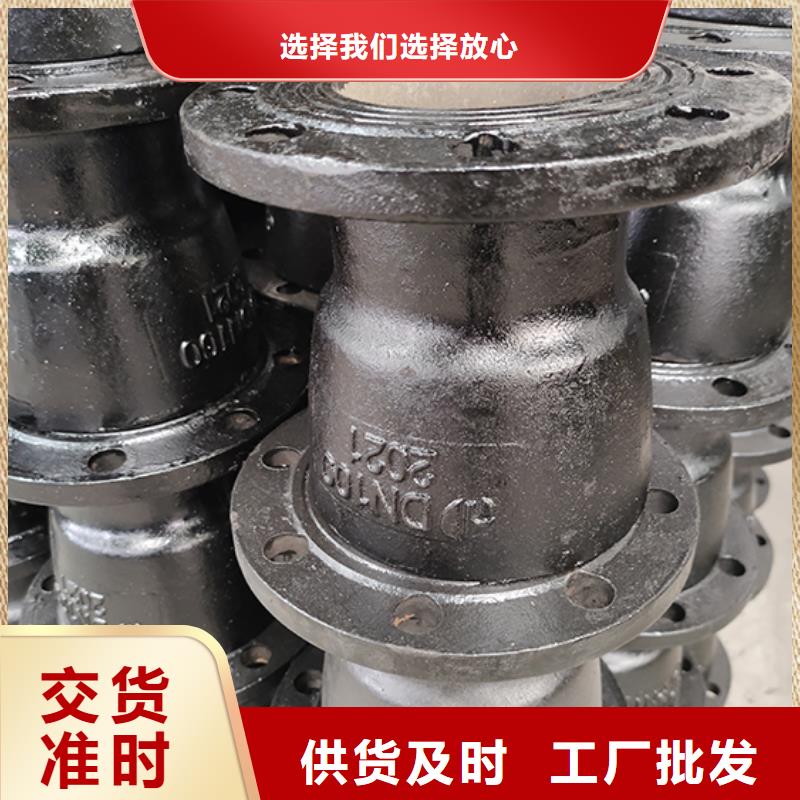 球墨铸铁管配件_球墨铸铁管全新升级品质保障