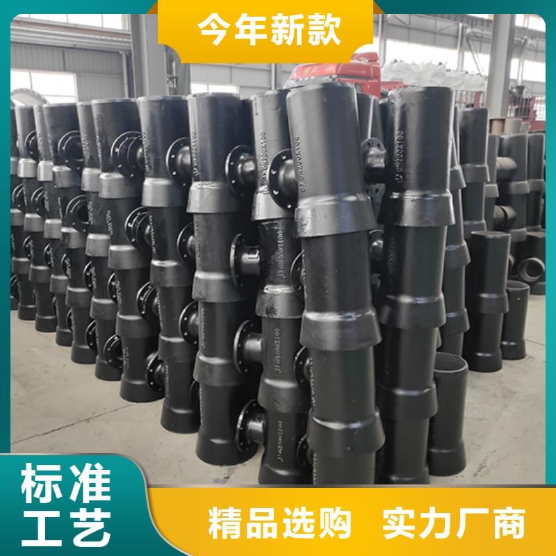  球墨铸铁管配件品质优选