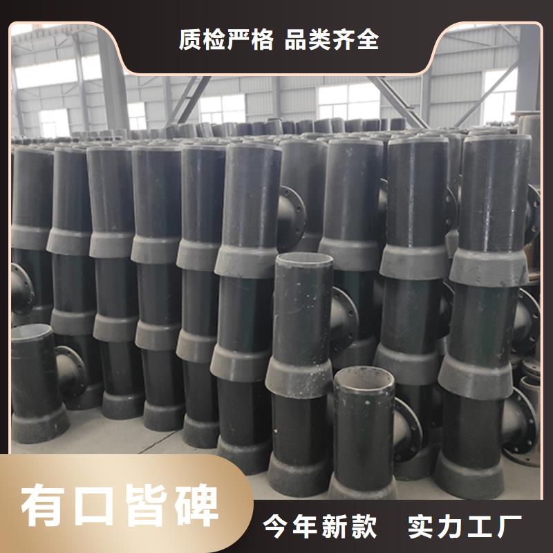 球墨铸铁管配件球墨铸铁管服务至上