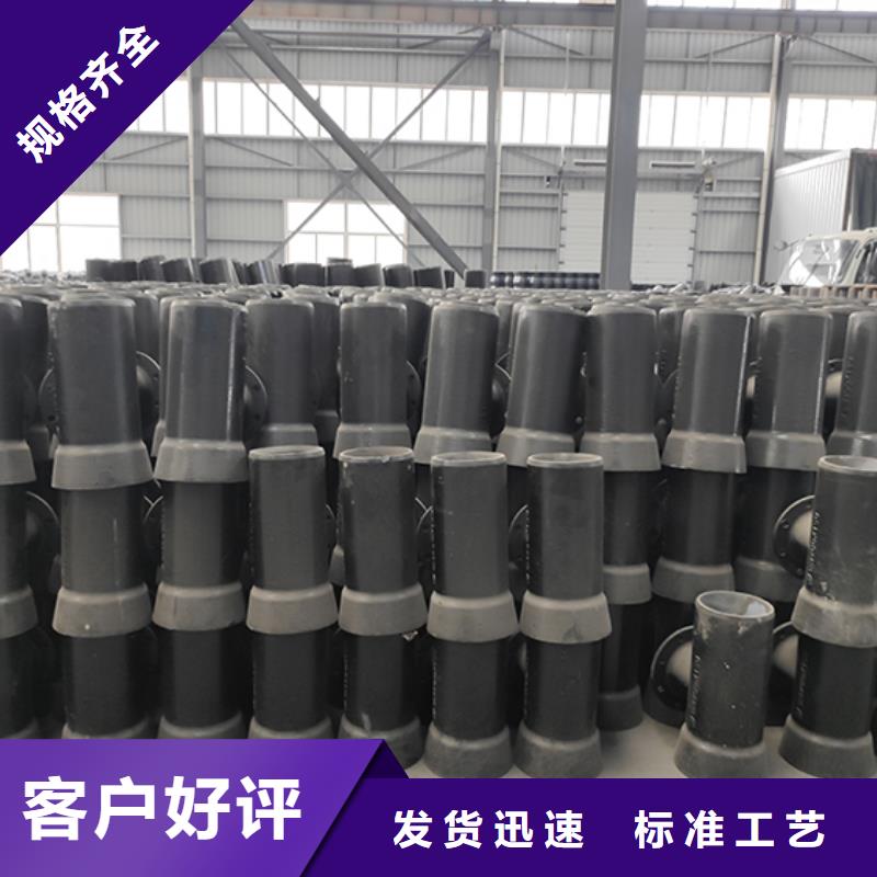 球墨铸铁管配件柔性铸铁管拒绝伪劣产品