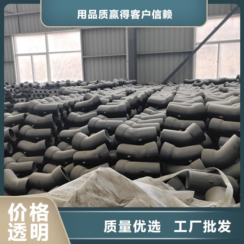 厂家直销大量现货【球墨铸铁管配件】_产品细节参数-当地优良材质_客户案例