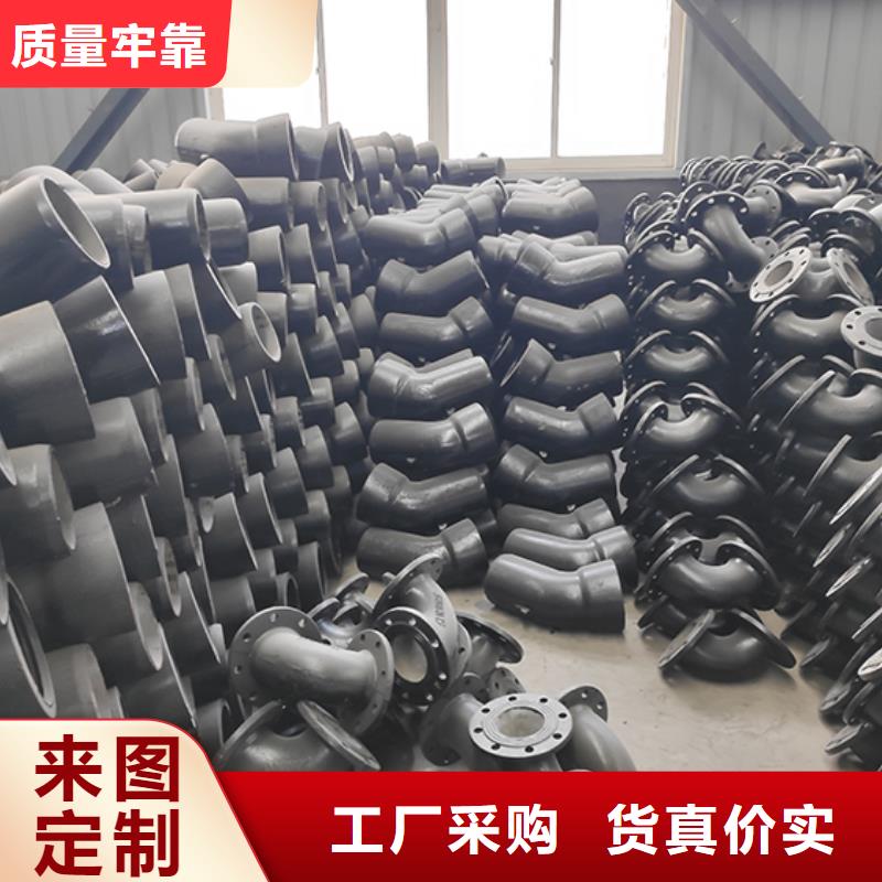 球墨铸铁管配件 柔性铸铁管一周内发货