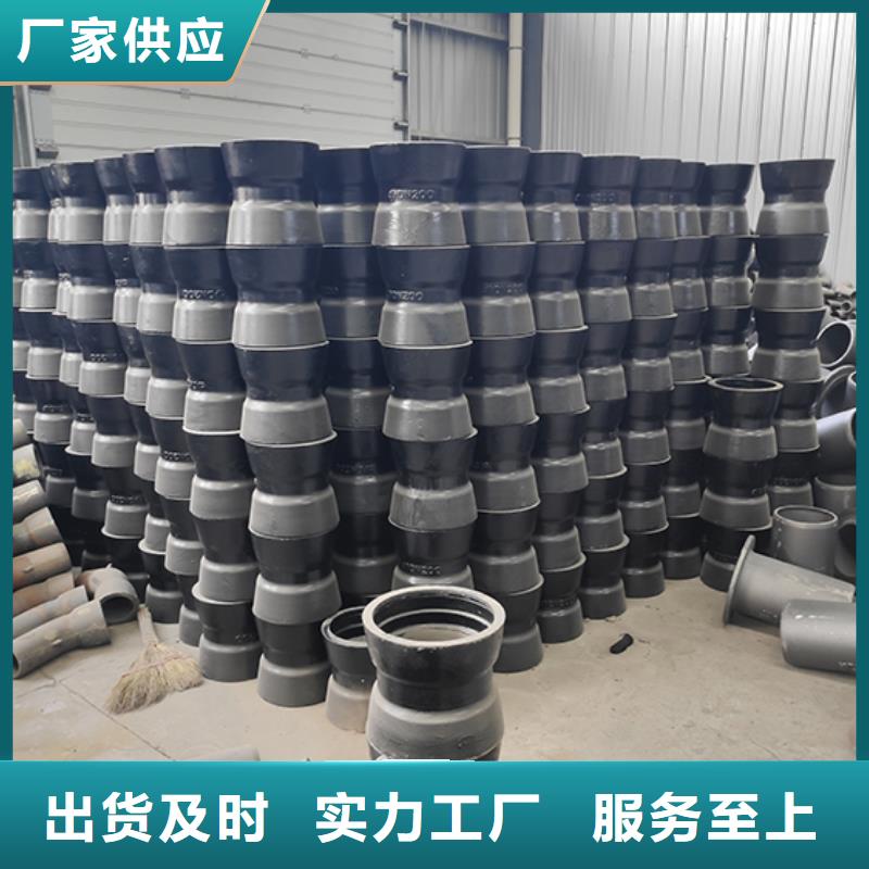 【球墨铸铁管配件_球墨铸铁井盖为您提供一站式采购服务】