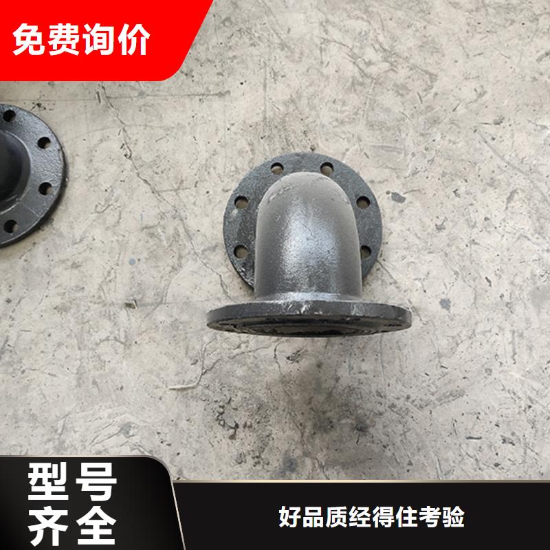 球墨铸铁管配件,球墨铸铁管匠心制造